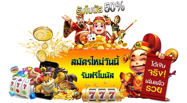 ว้า ว สล็อต 818