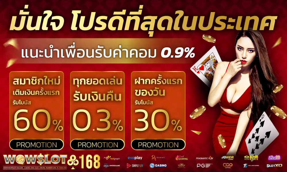 ว้าวสล็อต818