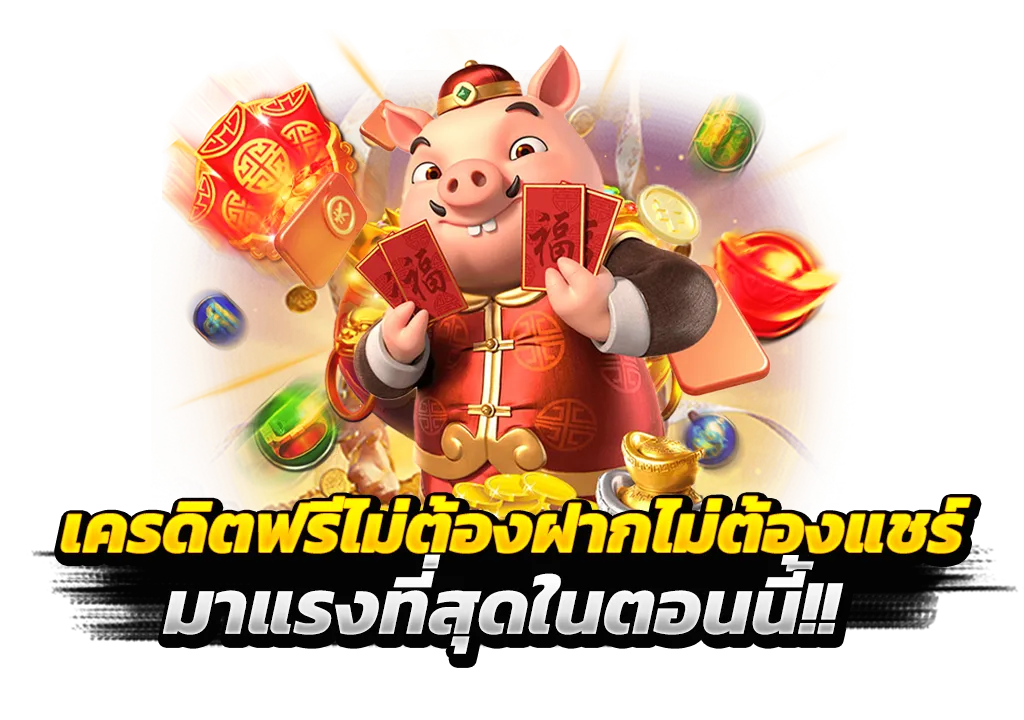 เว็บ สล็อต ฝาก ถอน ไม่มี ขั้น ต่ํา