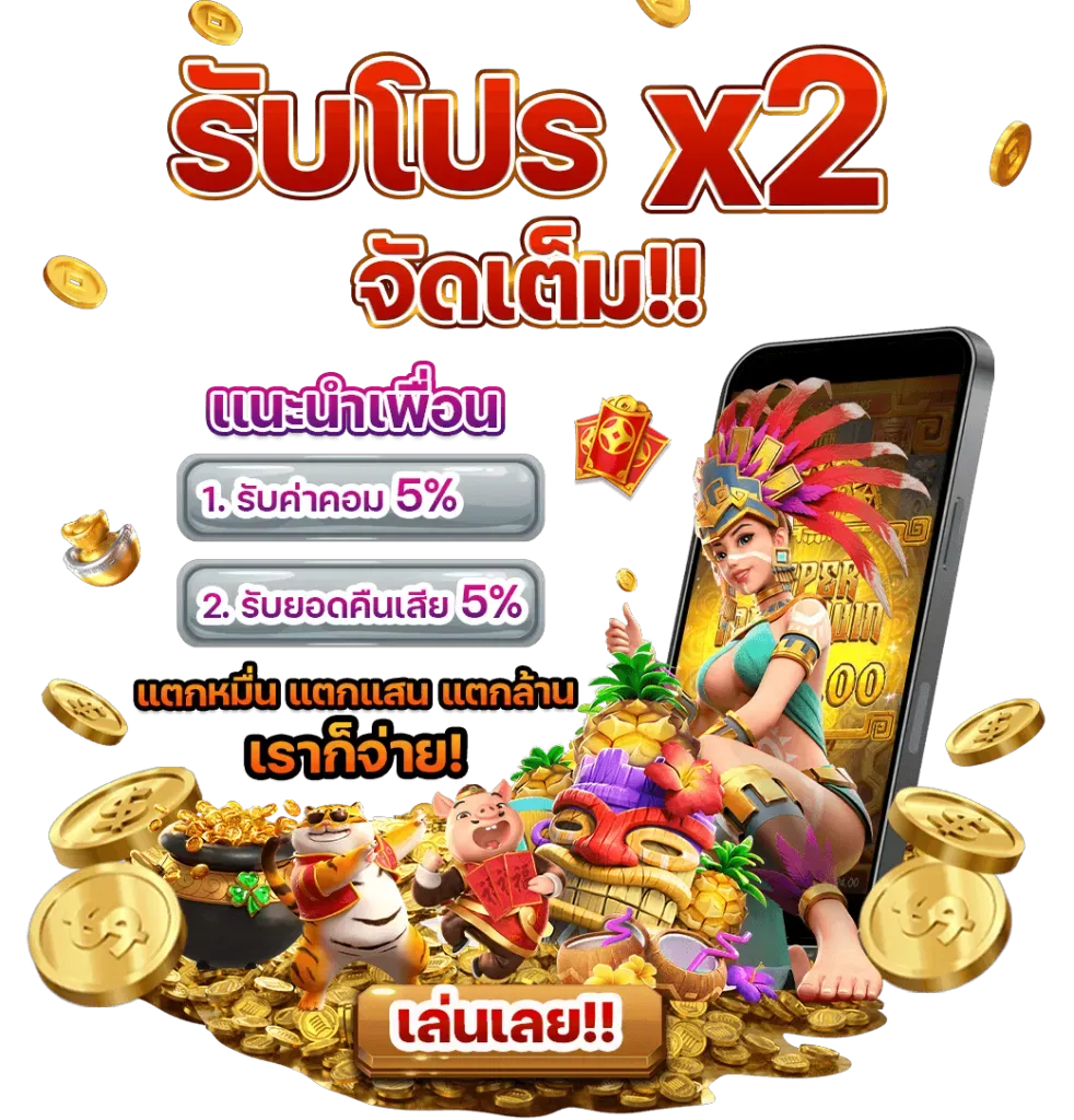 เว็บสล็อตตรง ฝากถอนไม่มีขั้นต่ํา
