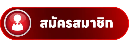 เว็บ สล็อต ฝาก ถอน ไม่มี ขั้น ต่ํา
